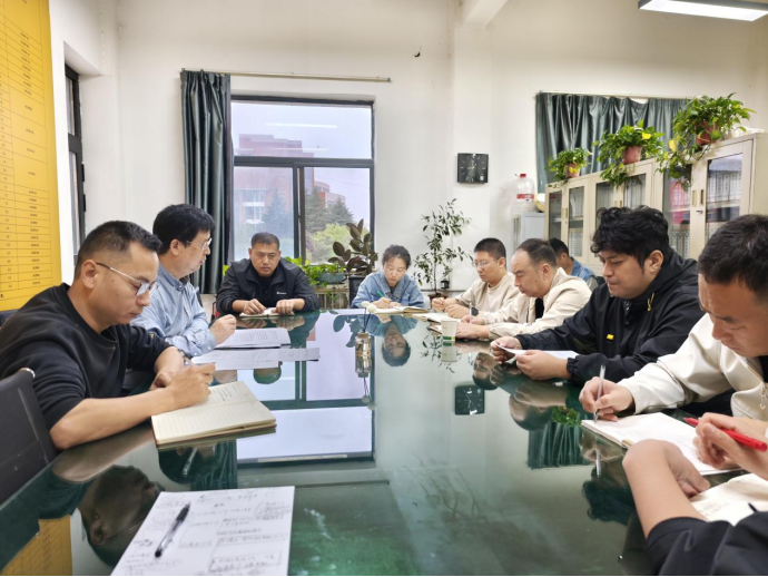 保卫处召开阶段性工作推进会议